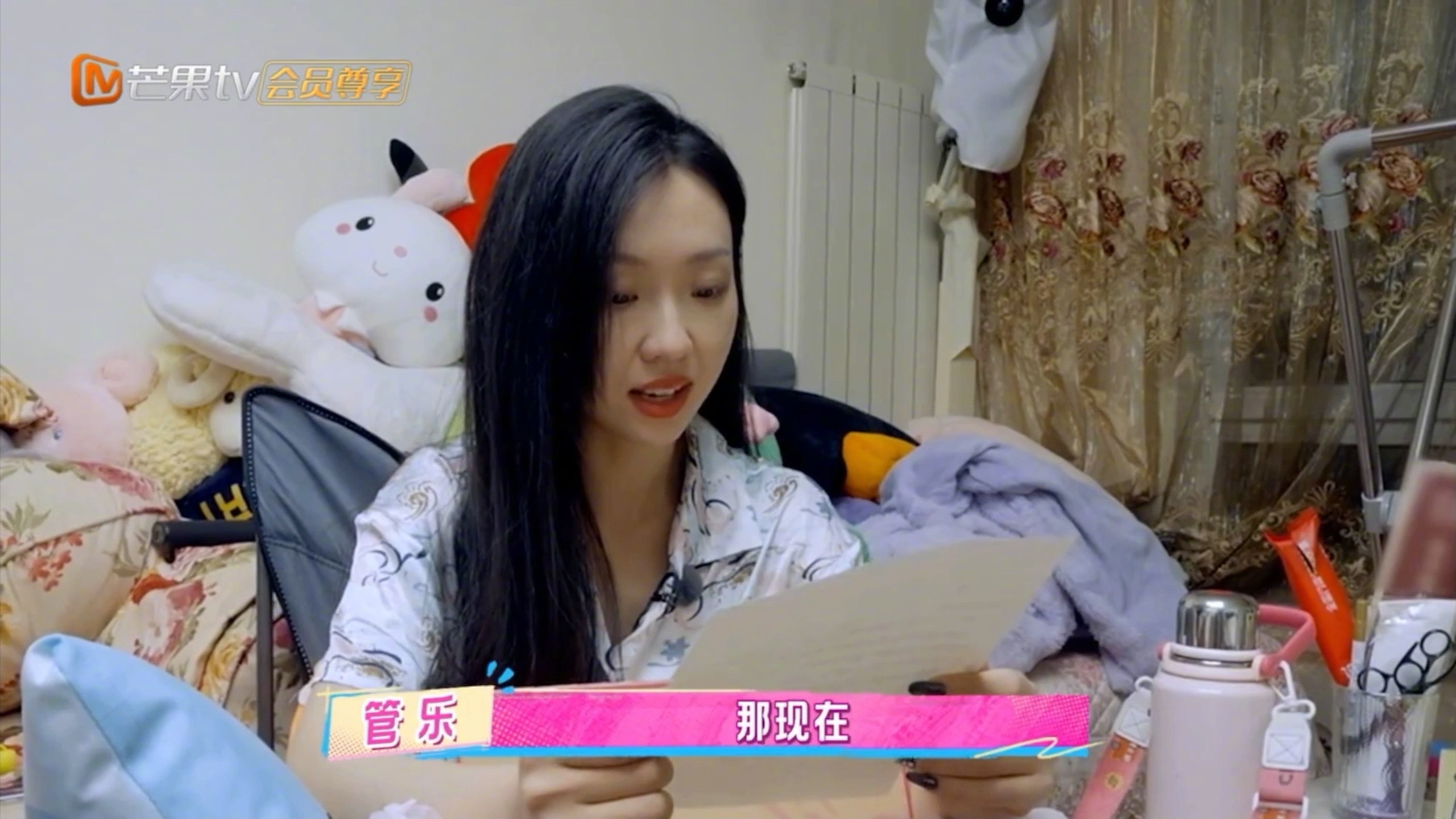 管乐的家 乱成这样也是蛮牛的[淡淡的] ​​​