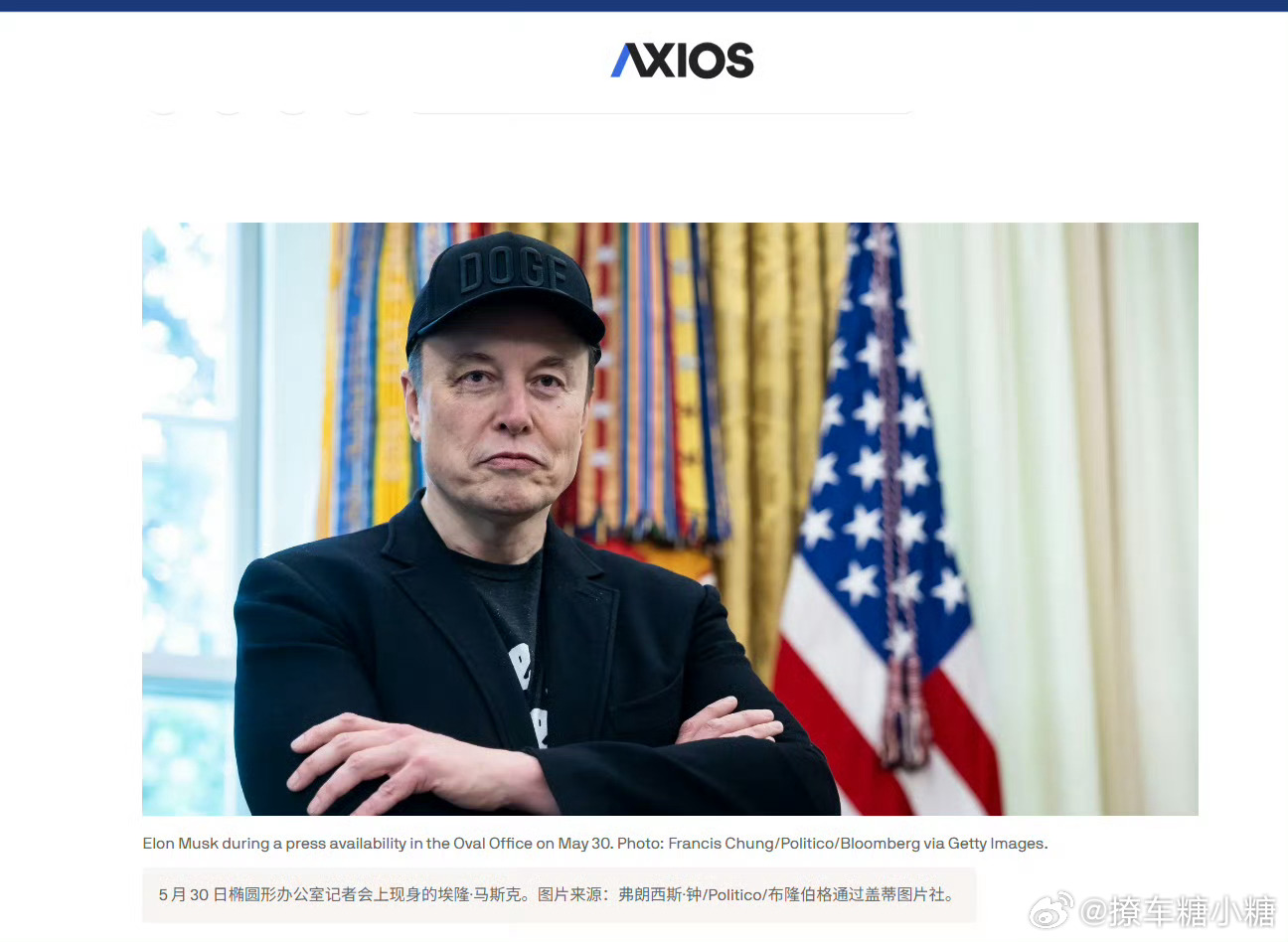 马斯克出现在爱泼斯坦文件马厂长在工作上很传奇，在私生活上也不遑多让[笑cry][