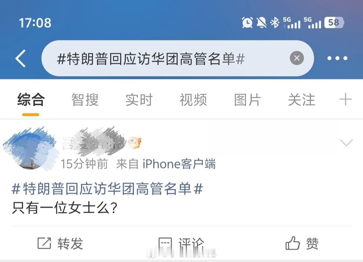 黄仁勋搭空军一号随特朗普访华这是何物