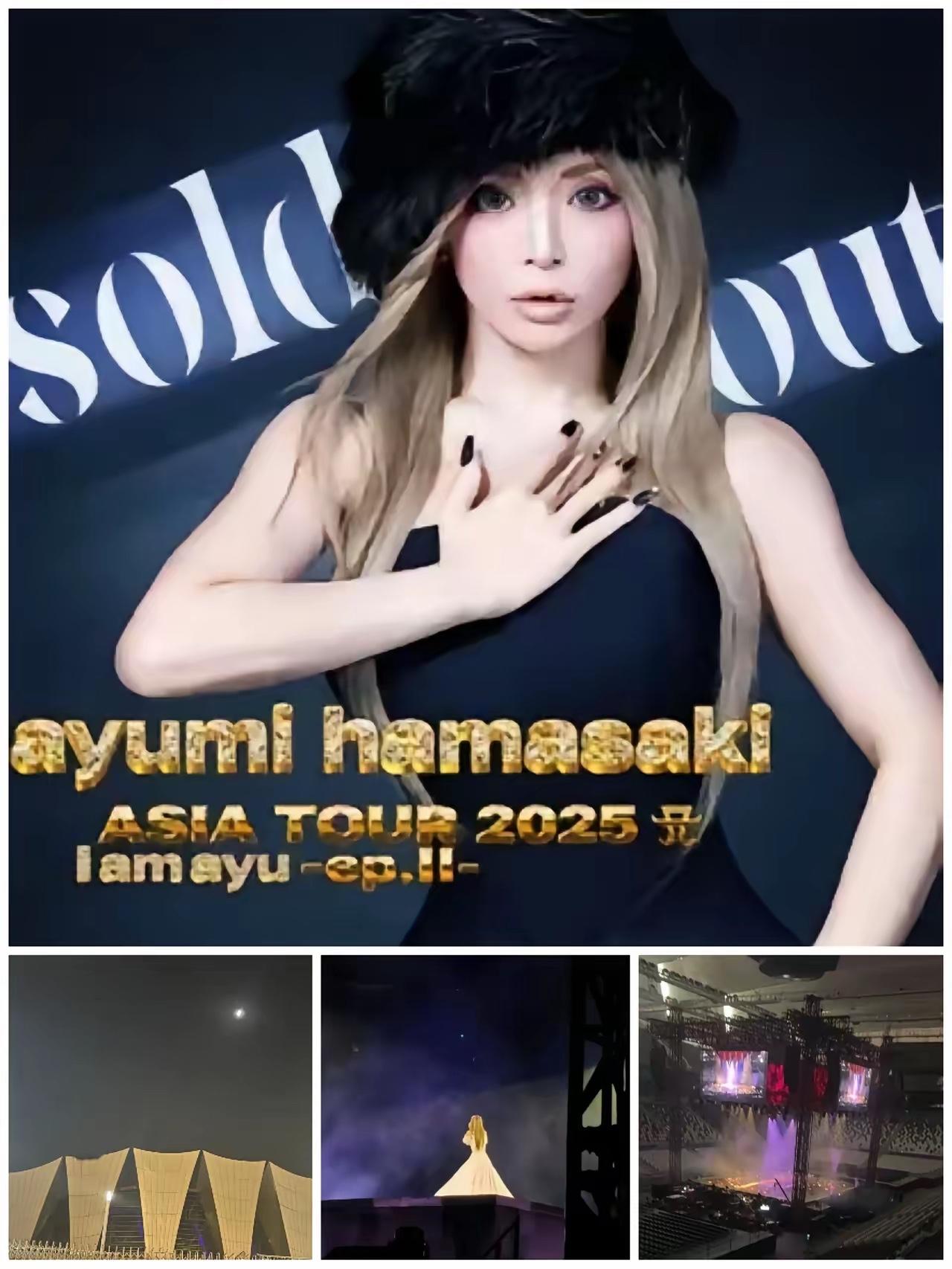 真正的职业素养，从不是顺境里的光鲜，而是意外来临时的体面！滨崎步对着14000个