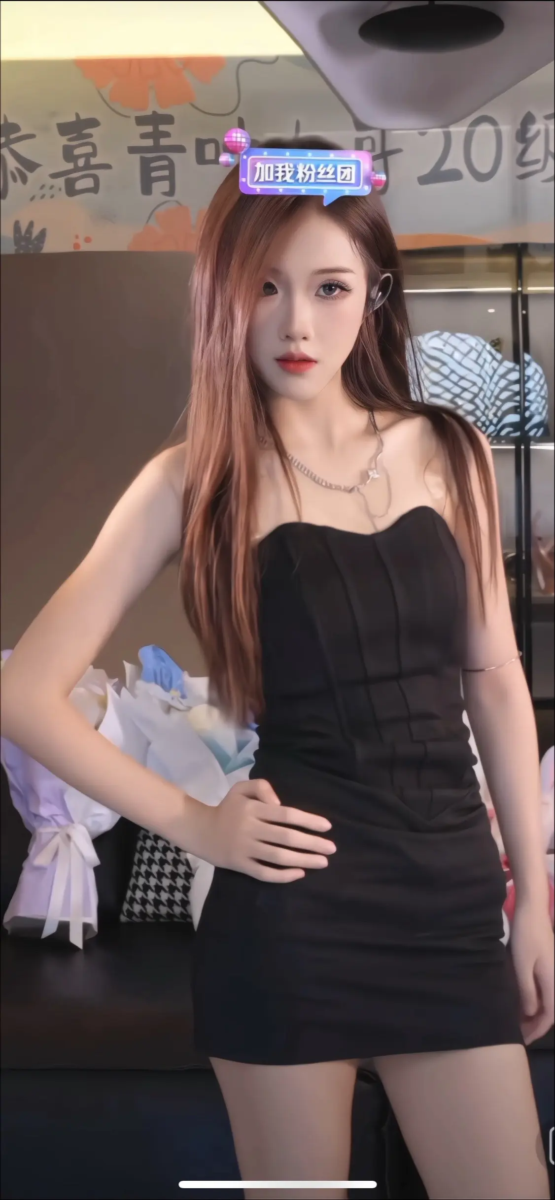 林思琪 御姐范 美出高级感