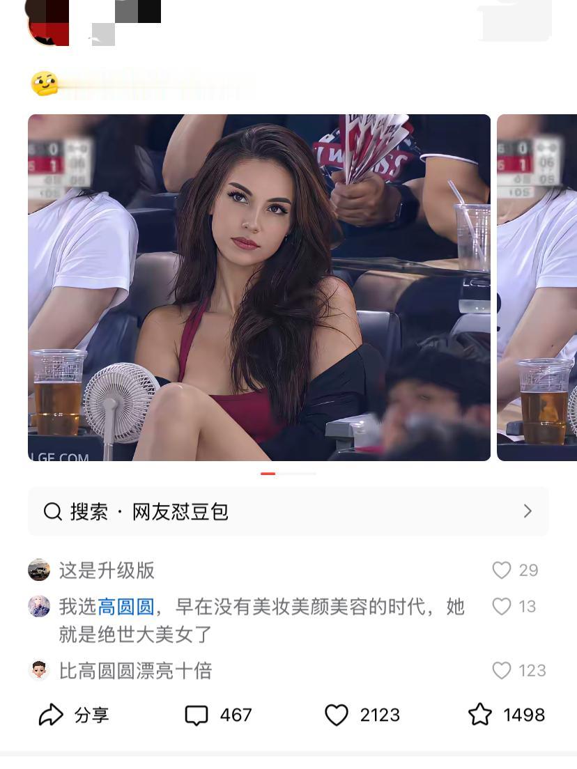 异域长相美出新高度了。