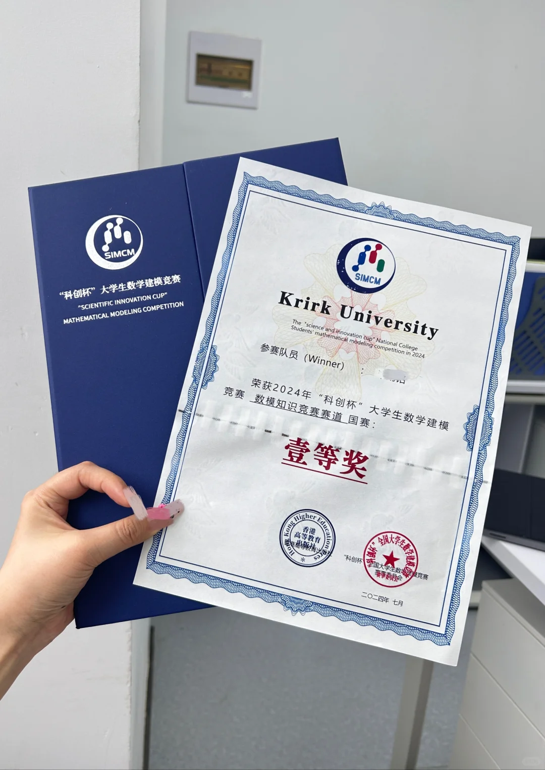九月大学生参加就有奖的大赛