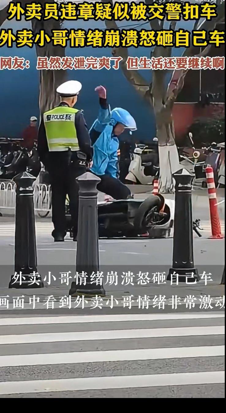 违法就是违法，不要强调什么都是为了生活之类，谁不是为了生活？见了太多乱闯乱撞不讲