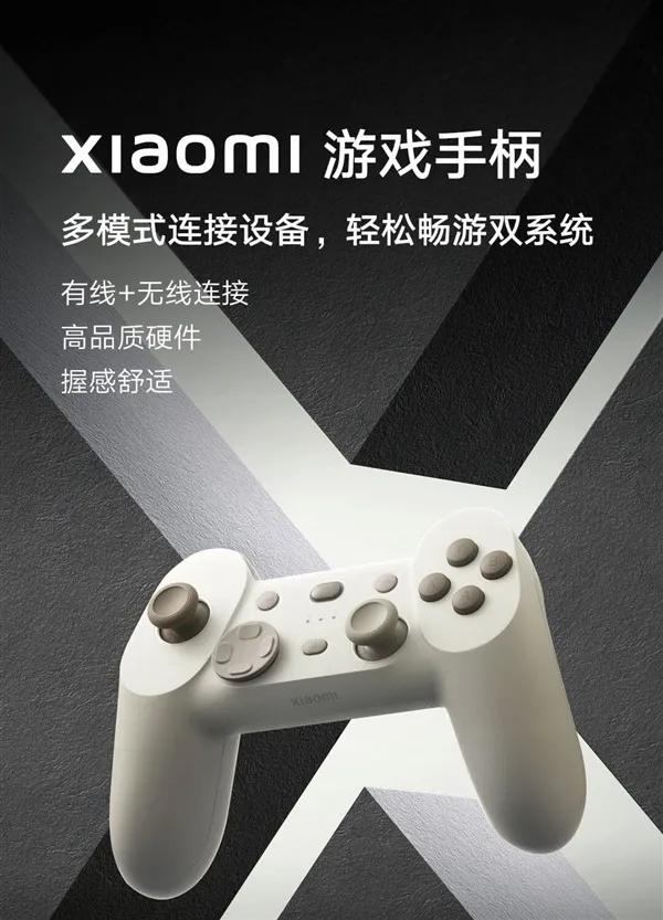 小米游戏手柄，这个就是索尼PS手柄的模具（PS3，PS2那个时代）+微软XBOX