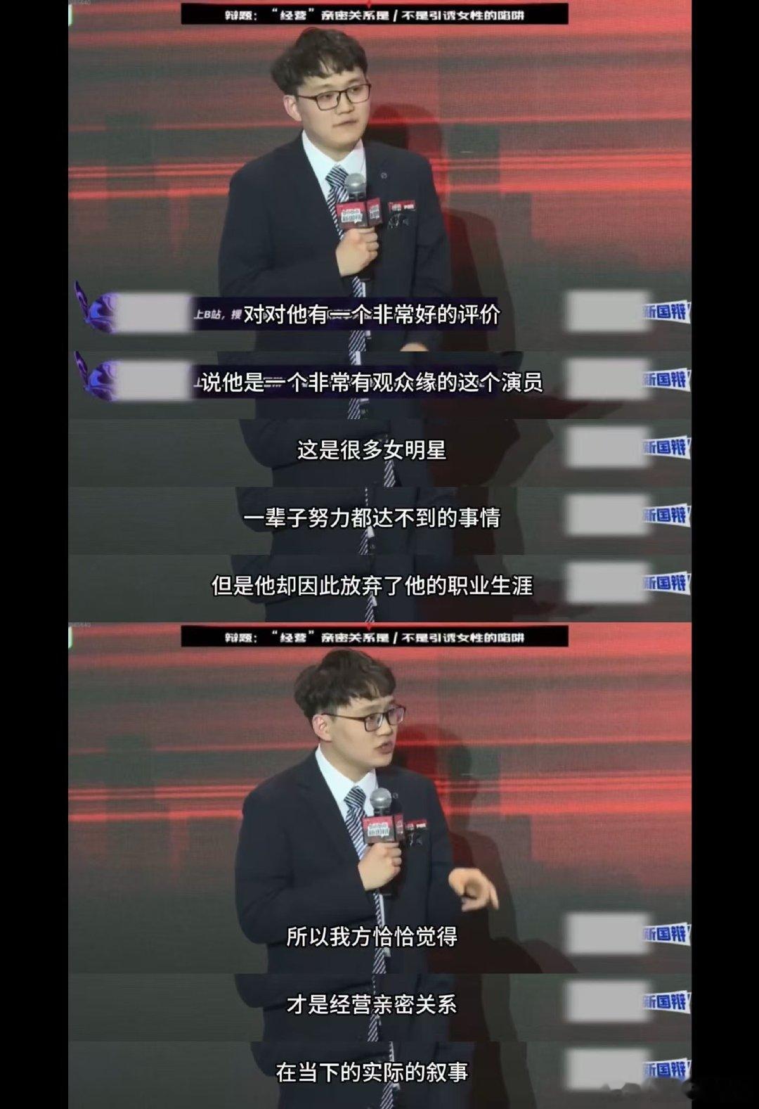 建议再见爱人请辩手当观察员  再见爱人的新观察室出现了  《再见爱人》和辩论赛的