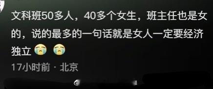 #华晨宇 想要成长多谈恋爱#读书时老师说过哪些醍醐灌顶的话让你终身难忘? ​​​