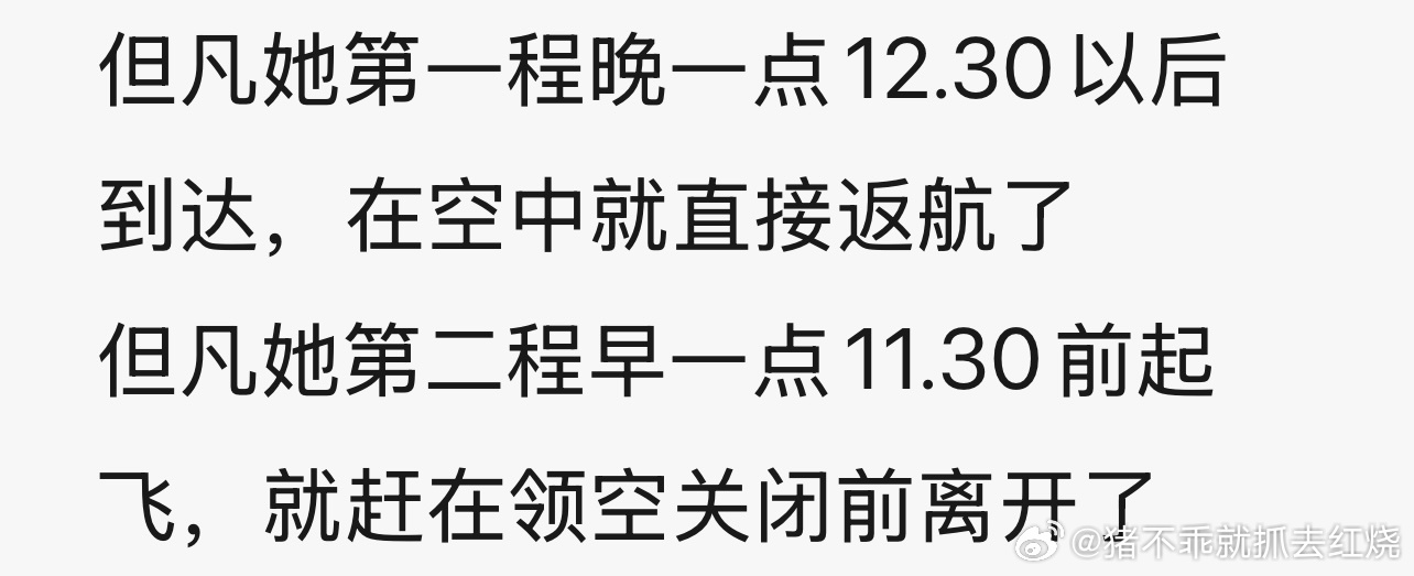 巴就这么时运不济的完美卡上点了 