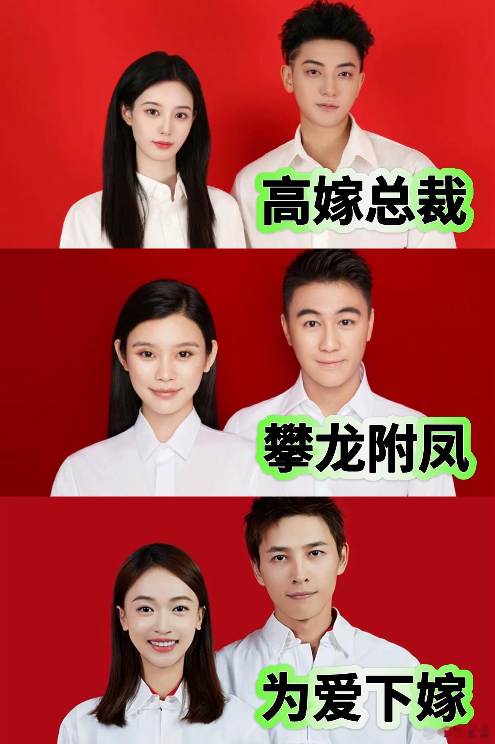 这三对婚后的面相真是应了老人说的那句话，婚后幸不幸福真的一眼就能看出来！爱人如养