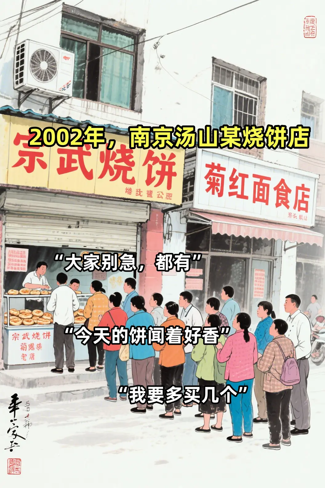 嫉妒使人面目全非。