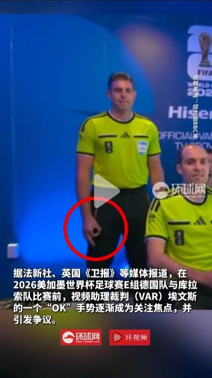 在人们生活中比“OK”手势的人多得是，如果都如此敏感，那就需要把OK取消，甚至从