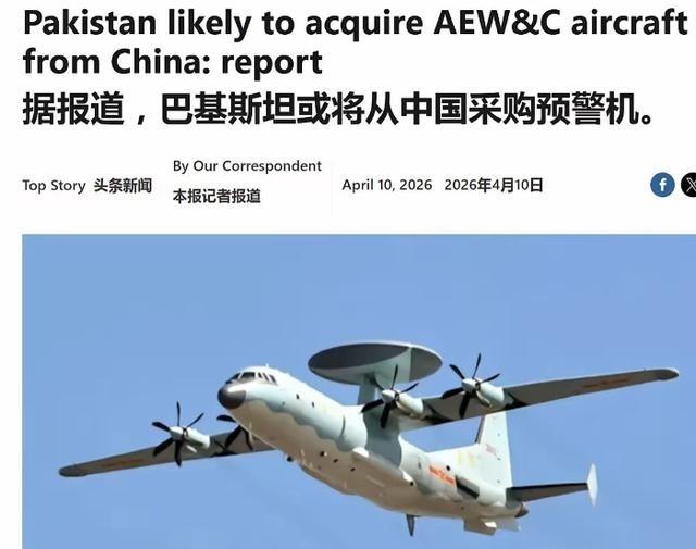 有非常大的可能，这场 中东战争 就是一个局，最终的目的就是想让 巴基斯坦 的军事