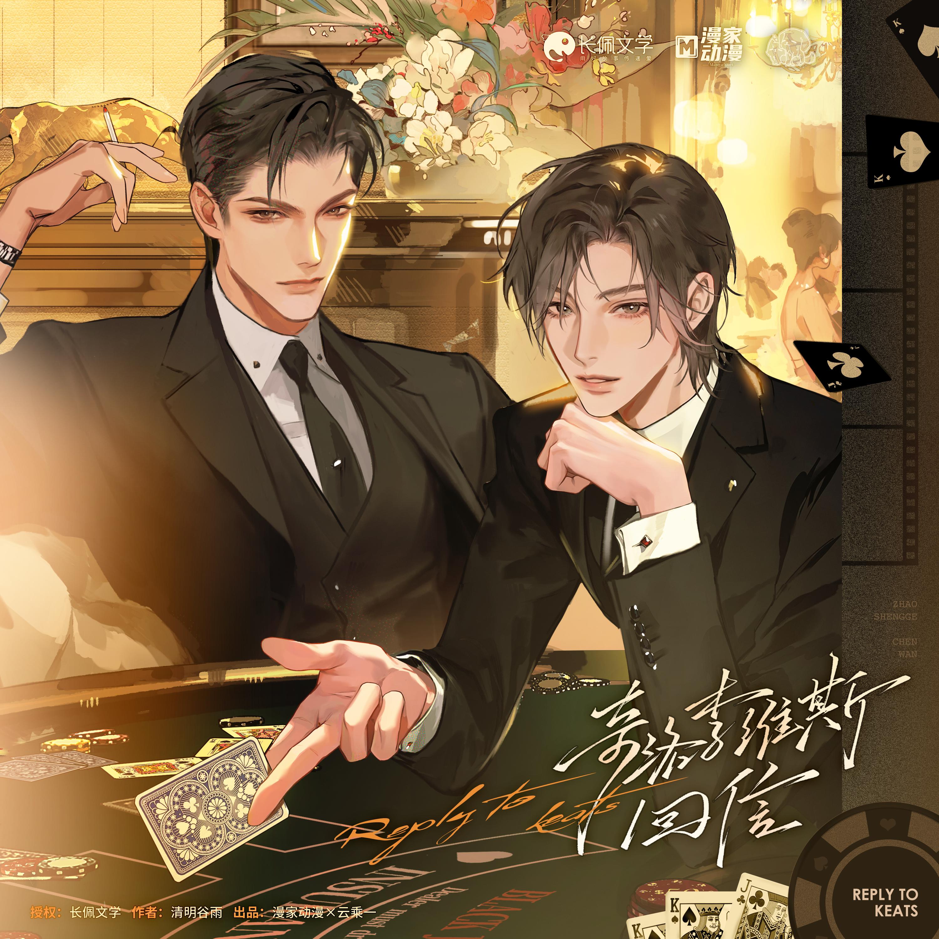奇洛李维斯回信｜签约公告 “上帝竭力维持公平，但心仍无可避免偏爱”  ...