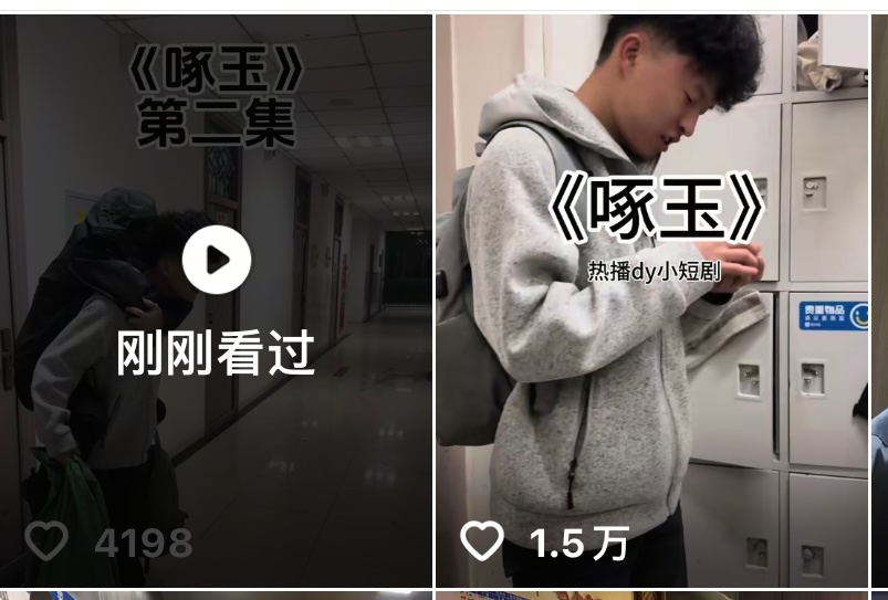 🫘上已经有大学生翻拍逐玉了逐玉 你单更真的会出问题的 
