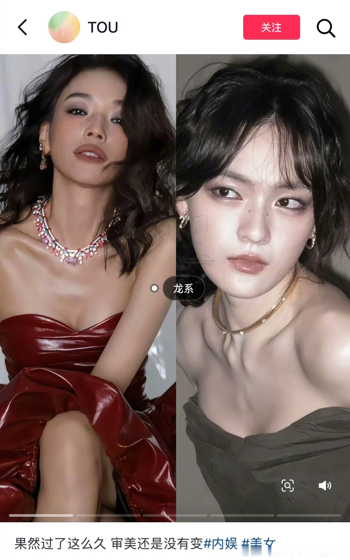 同系长相大花小花！内娱女明星一如既往的对眼睛很友好[彩虹屁] 
