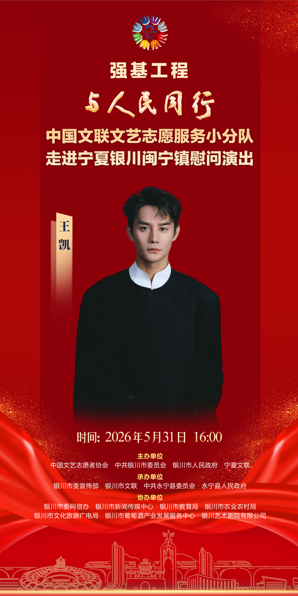 网页链接