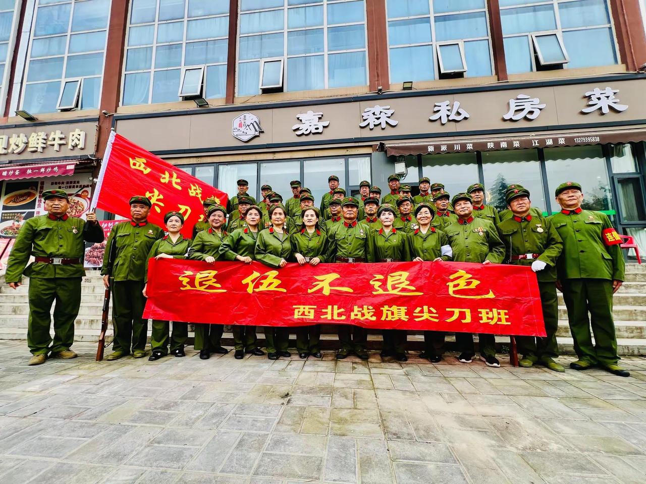 强军有我青春无悔 我的青春在军营 战友联谊会 共叙军旅情
