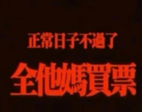 分享图片 