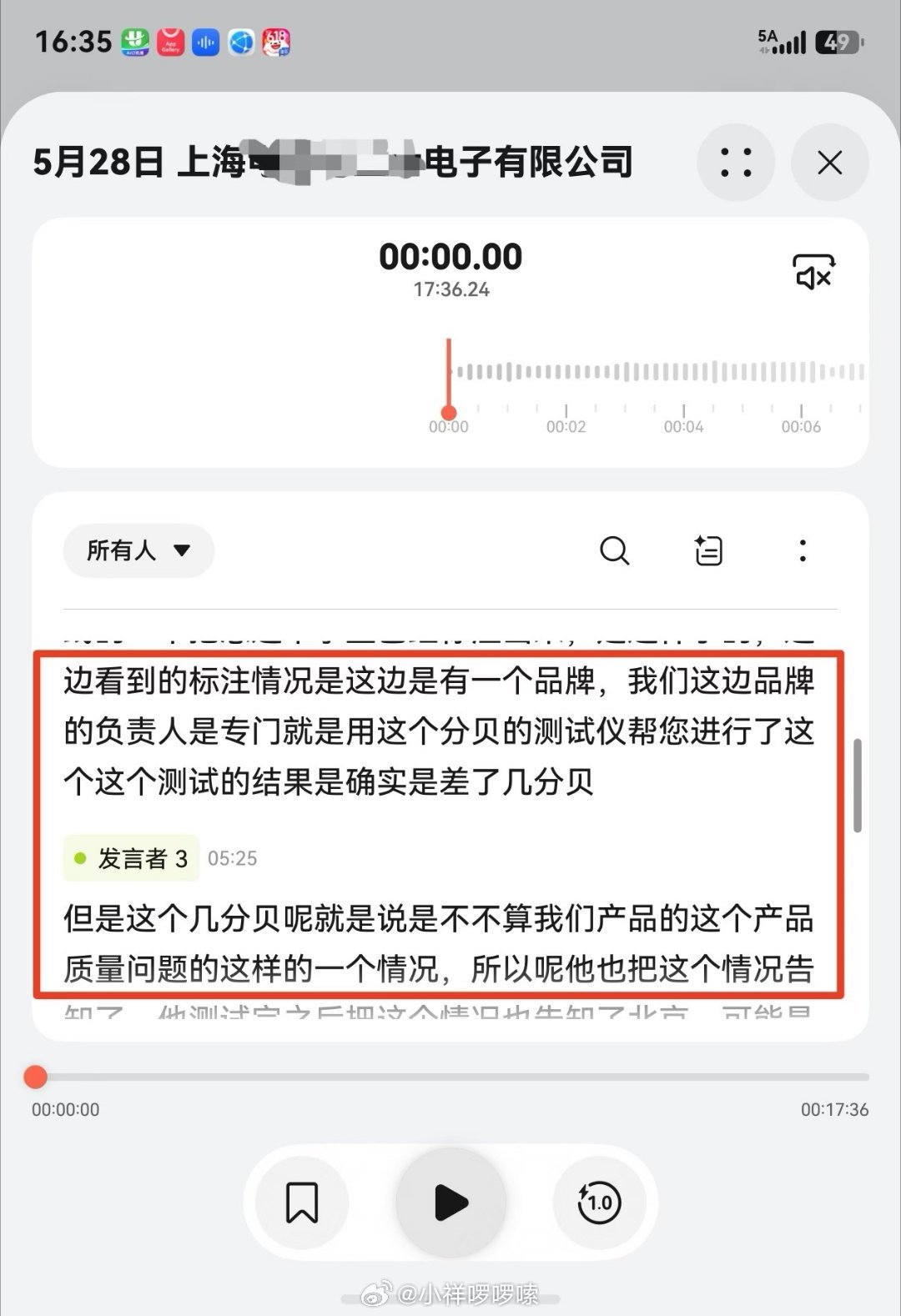 我就没见过这么离谱的豪华耳机品牌一个5000多的旗舰耳机（某高端音响品牌S2新品