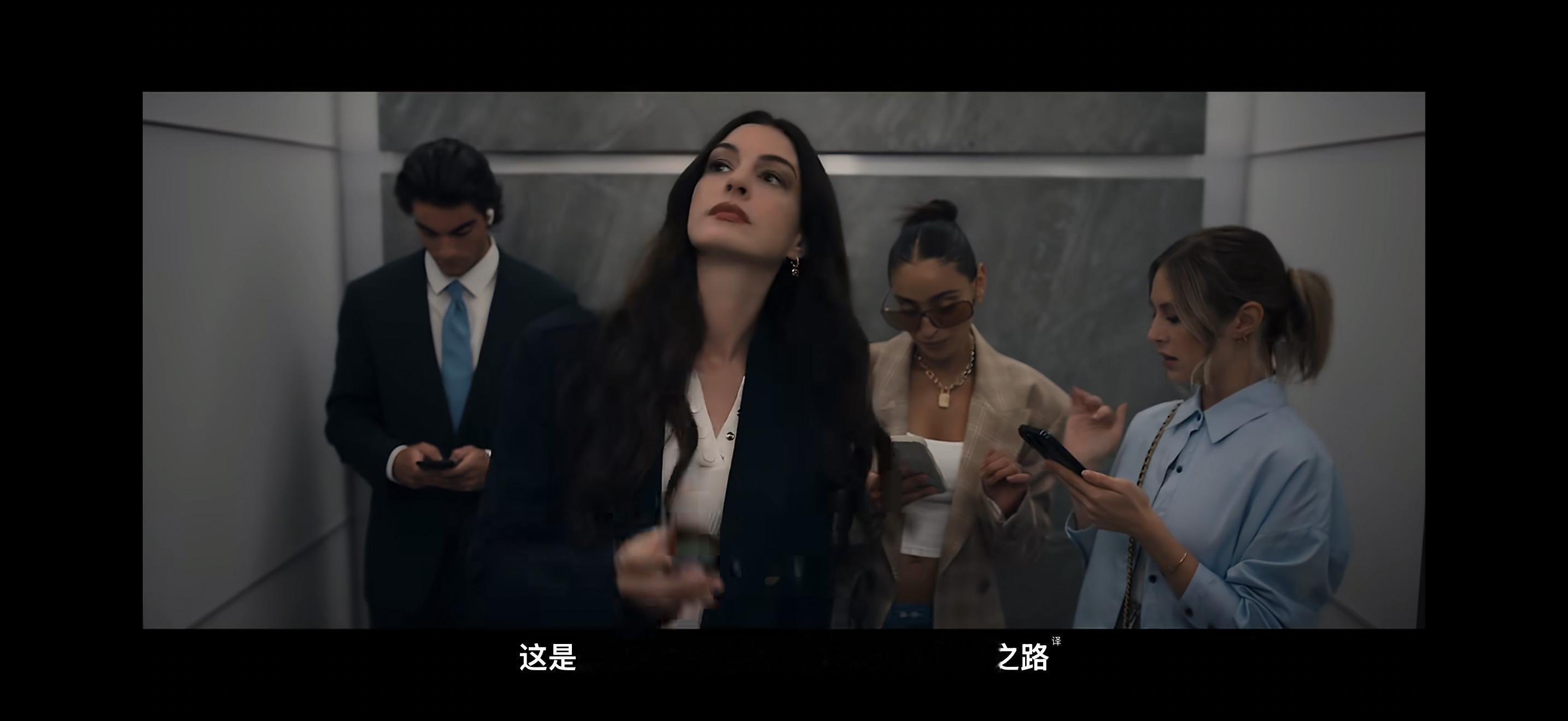 我也和她一样。 站在那部电梯里。  那种感受。 太过复杂。 