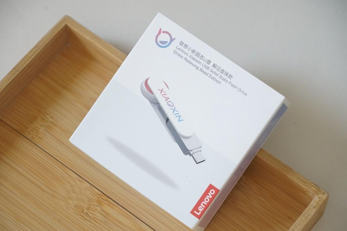 能“盘”能解压的U盘你有吗？联想小新固态U盘解压盘珠款了解下
联想小新固态U盘解