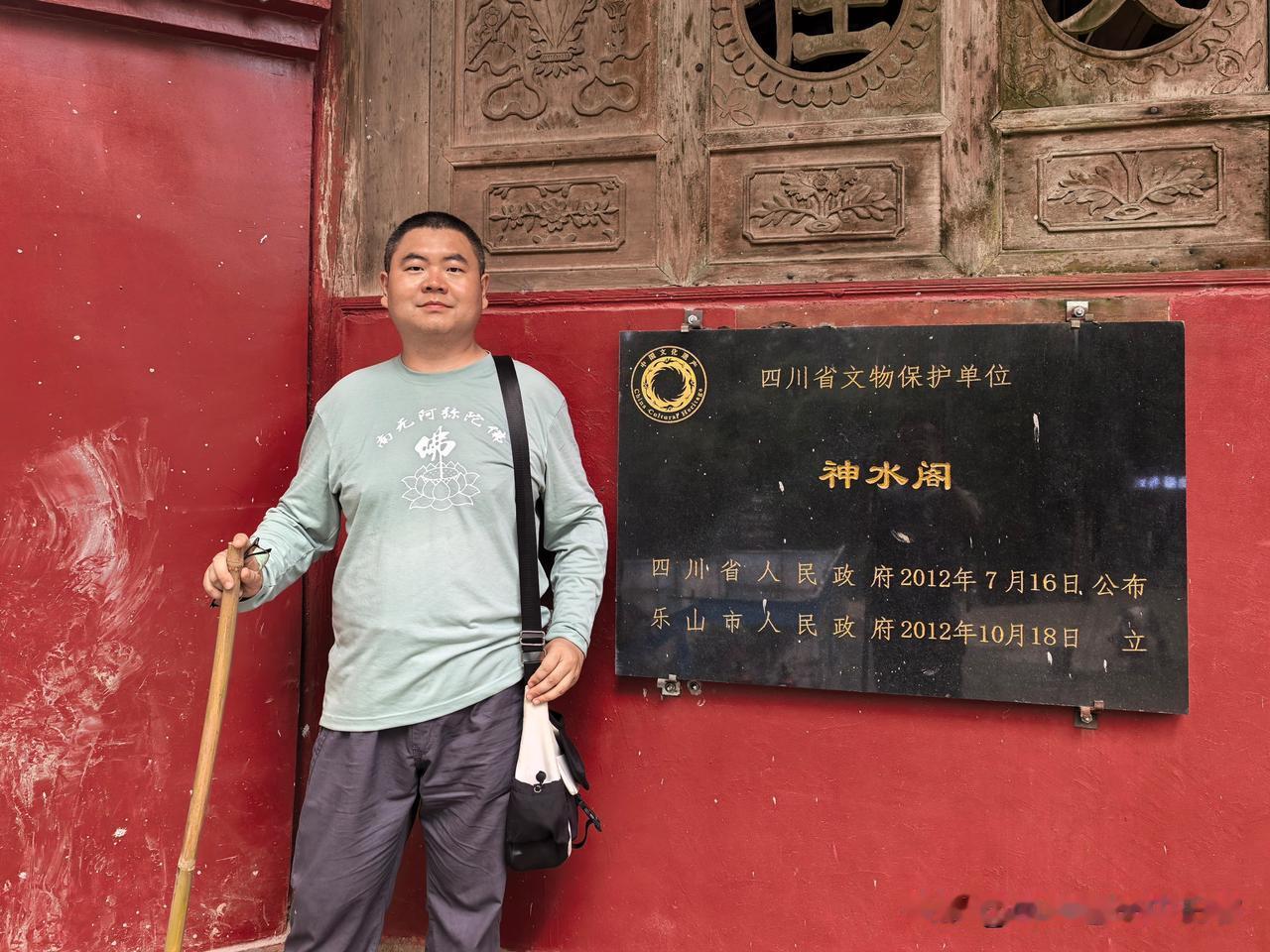 漫步峨眉山：下午四点半，顺着盘山公路，来到圣水禅院，原名为“神水阁”。这里竖立着