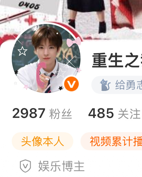 头像本人晚上来我房间一趟 