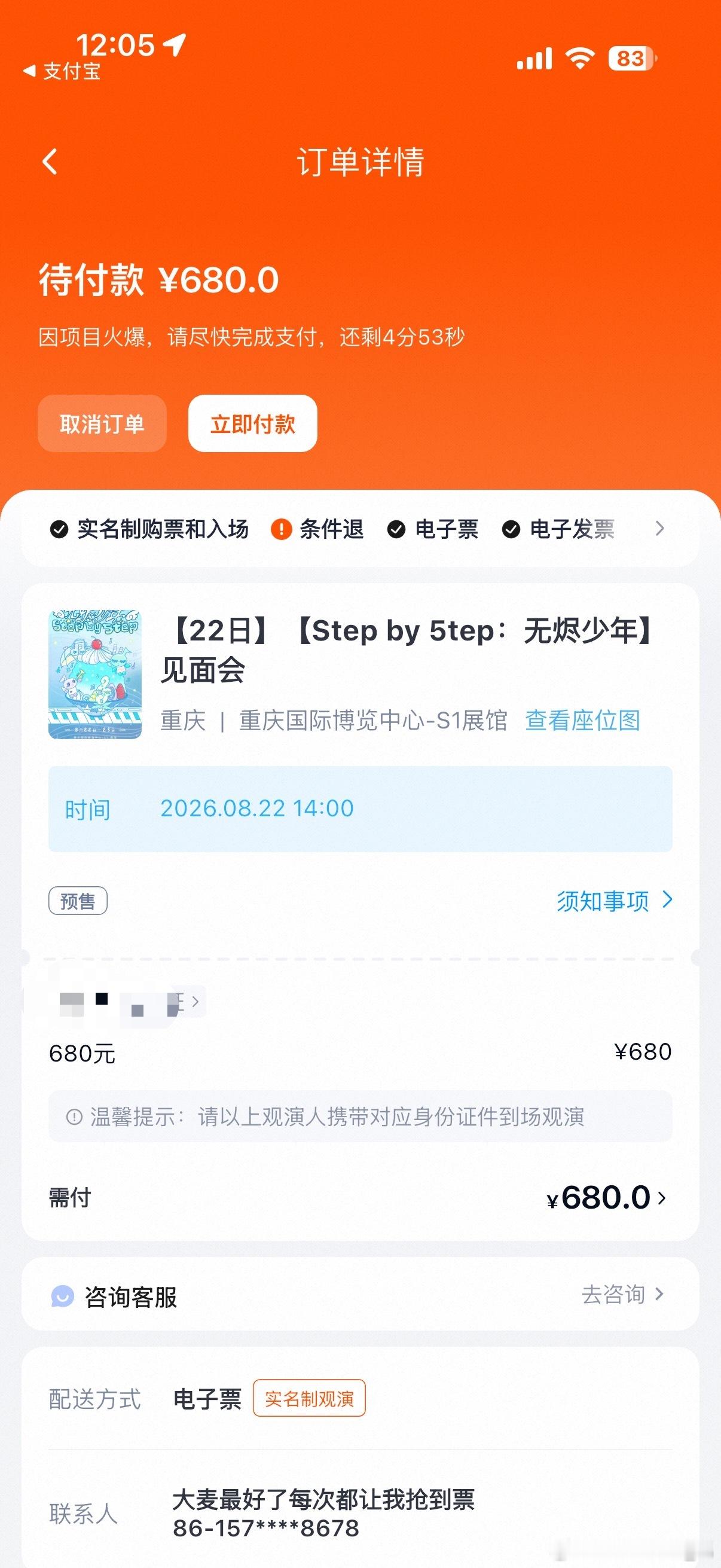 有没有要抢五代的我想养一下号 