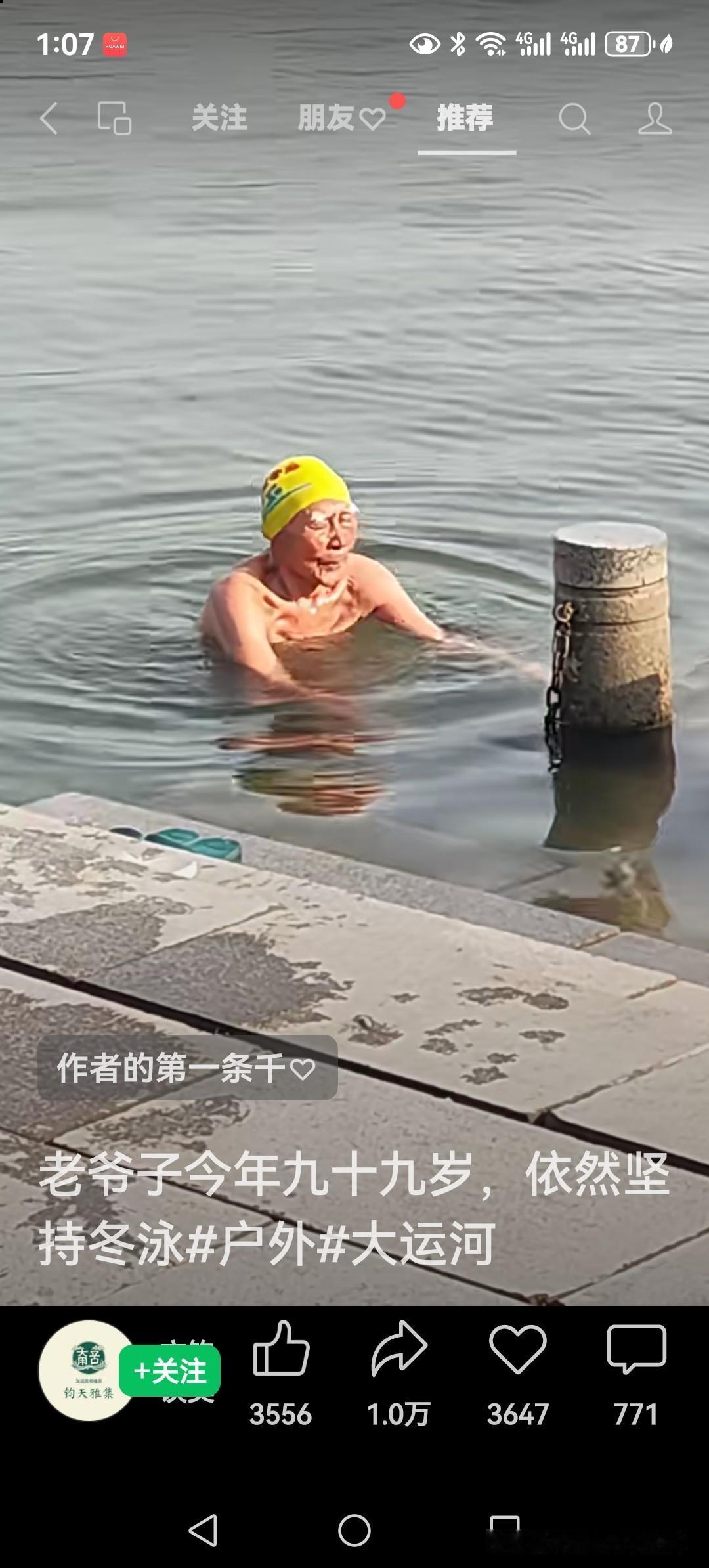 这些耄耋老人是真厉害啊！
这些游泳群里有百岁老人，有九十多岁的老人，他们不但敢游