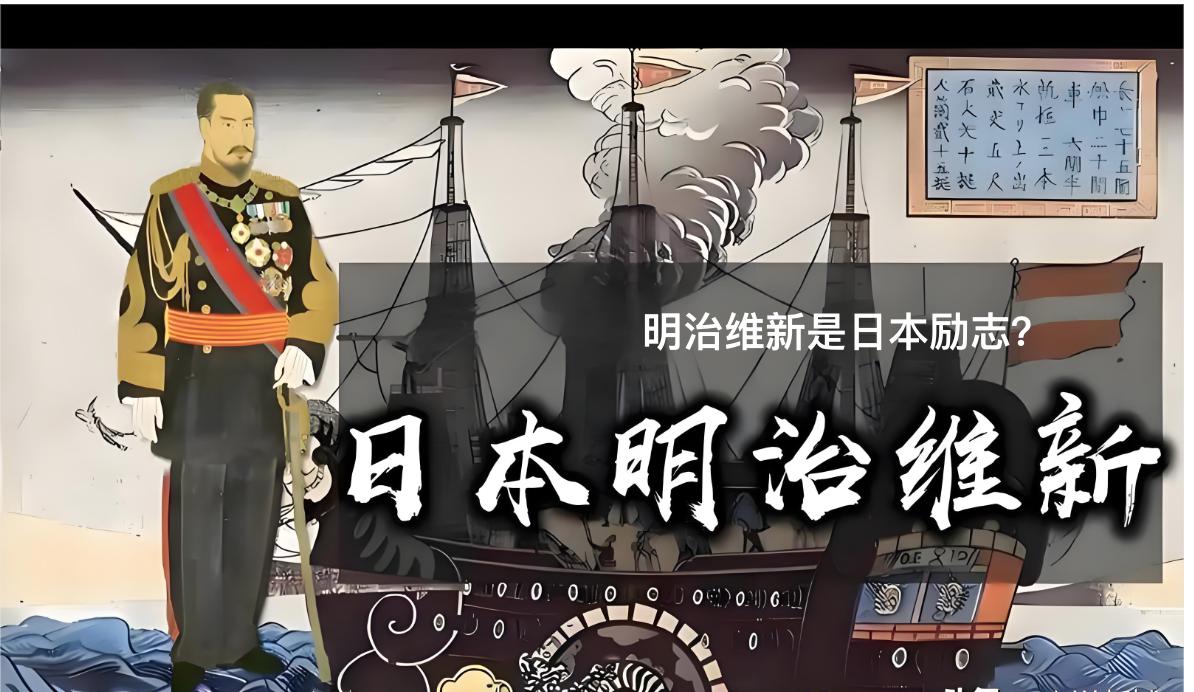 日本利用英法列强企图通过日本在东方牵制沙俄的需求，从率先完成工业革命的英法手里购