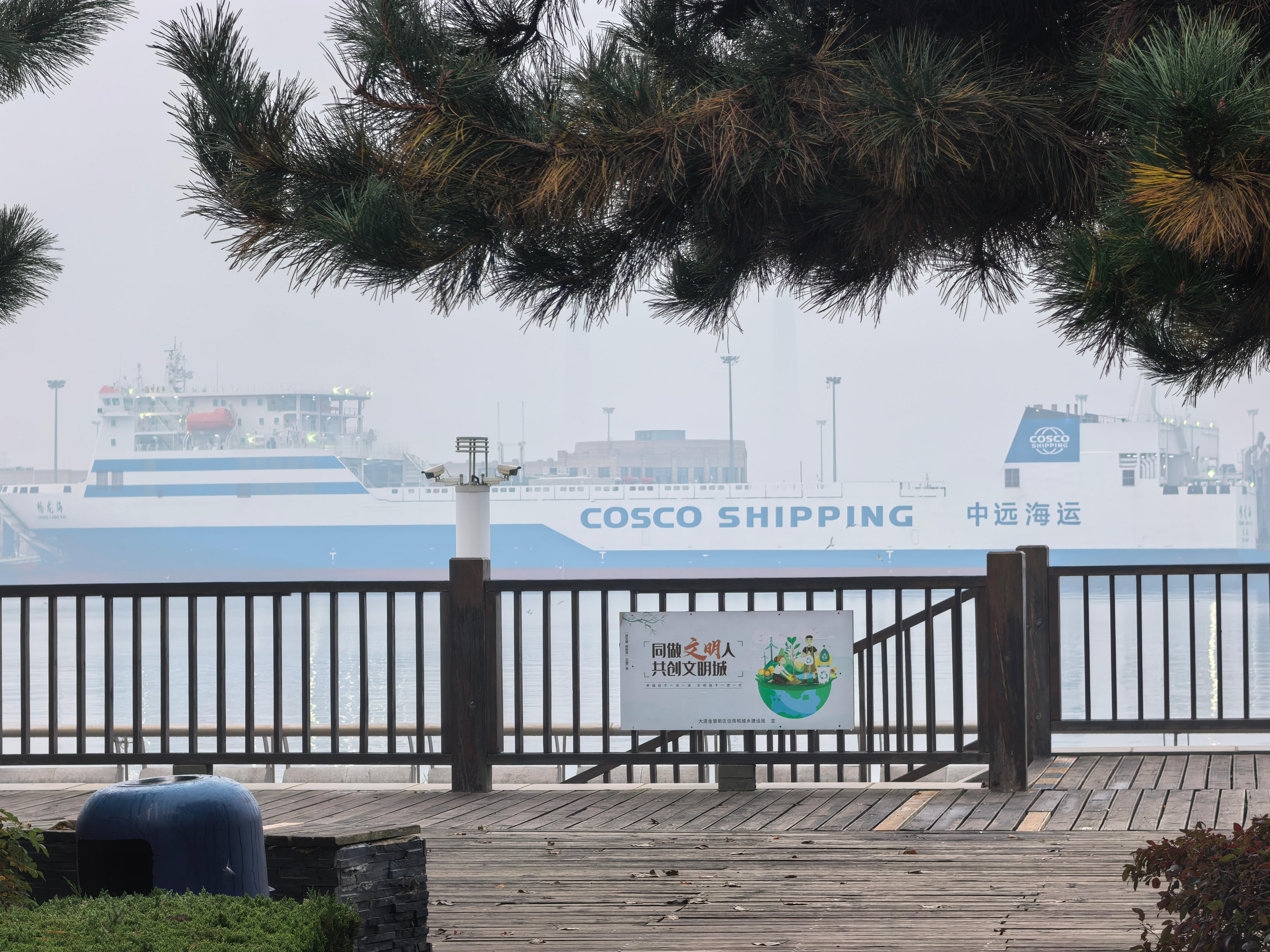 早☀️  ​​​