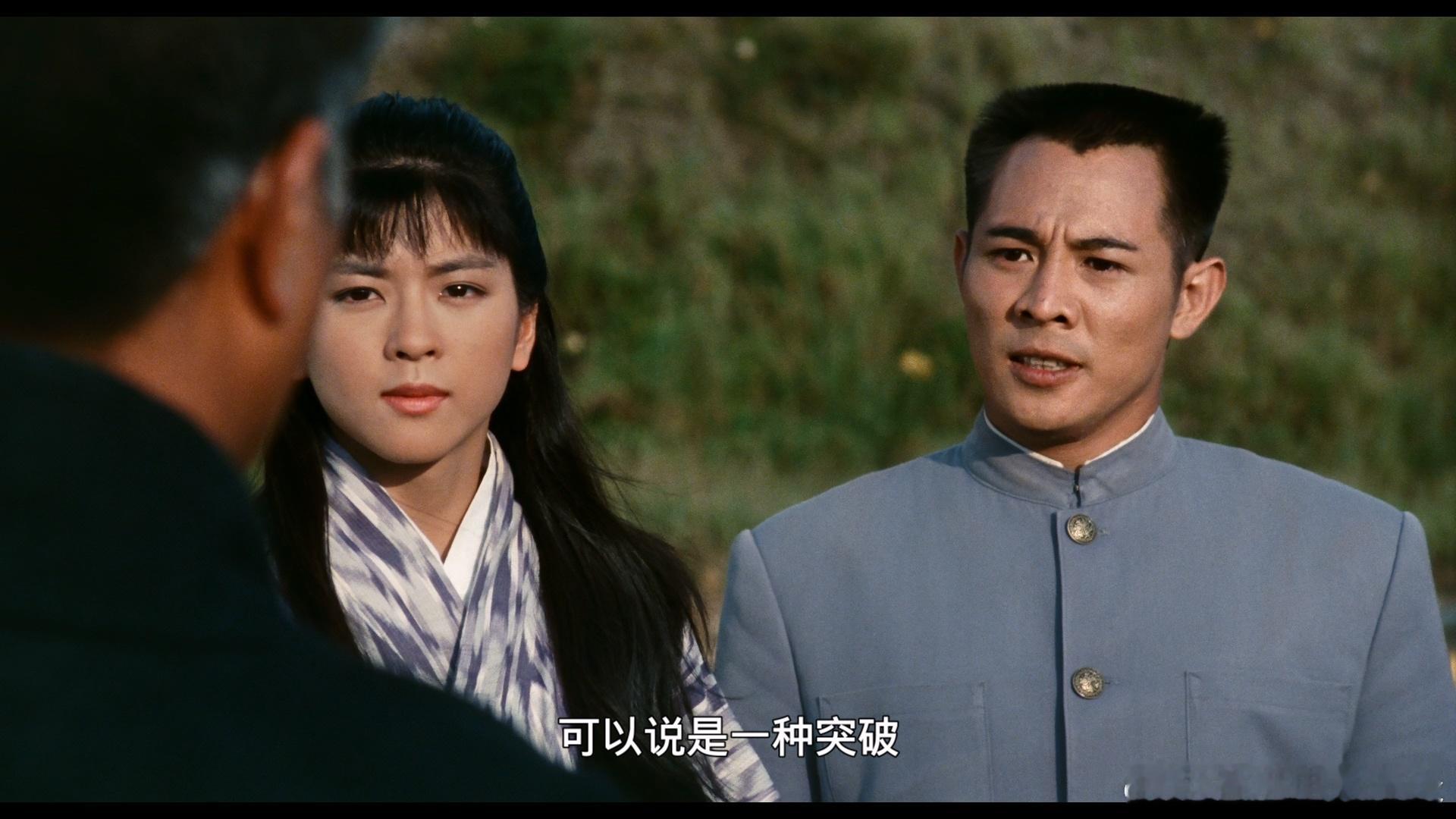 李连杰《精武英雄》英版蓝光截图 目前最佳画质 ​​​