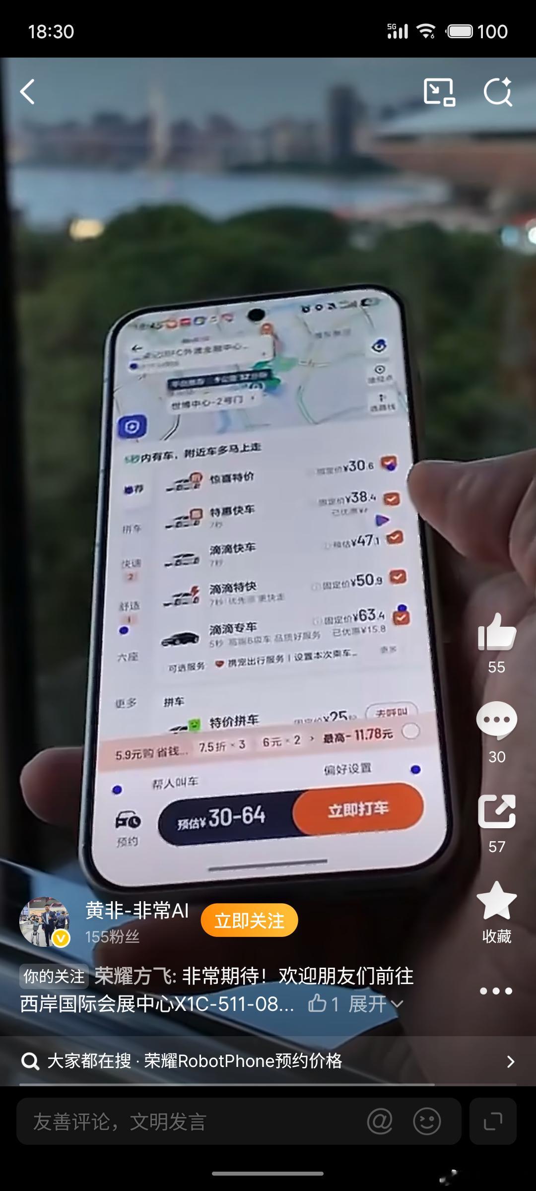 这还是手机吗？这简直就是个人助理，啥活一句话安排给YOYO就好了，尤其是这么复杂