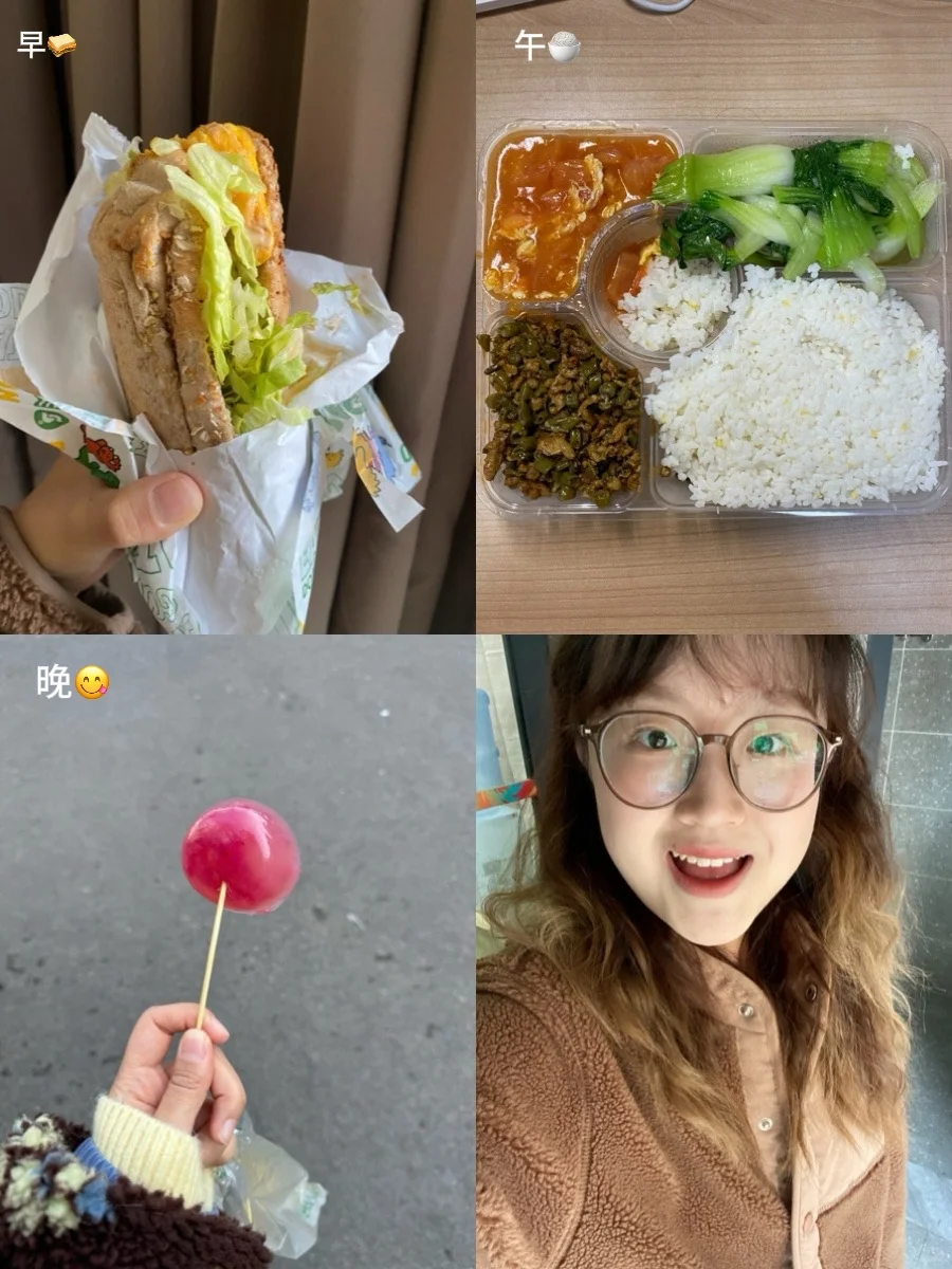 已瘦20斤|女大学生食堂减肥一天都吃什么☺️