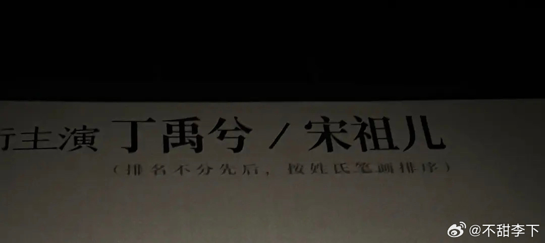 这就是广电新规赐番了 