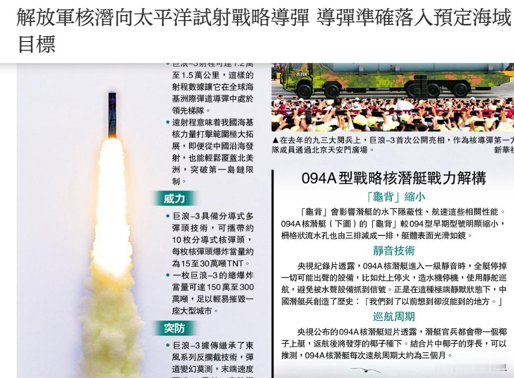 中国对美摊牌了：一颗导弹落在中国土地上，美国就从地球上消失！这不是威胁，是实力！