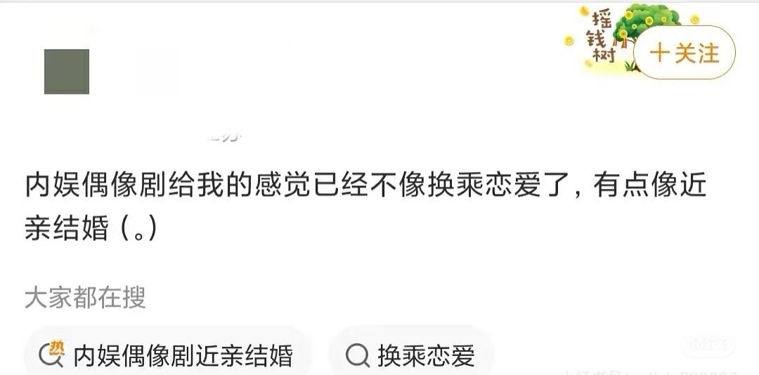 内🐟偶像剧 ​​​