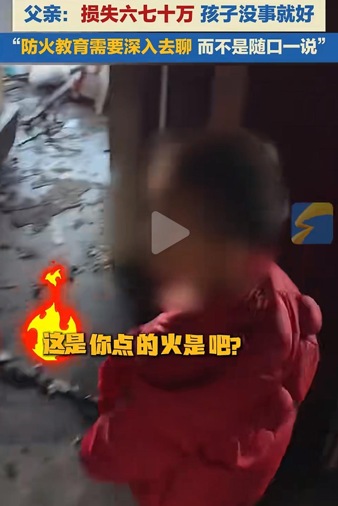 谁家还没个熊孩子？武汉这户人家真的被5岁娃坑惨了！就因为好奇摸了打火机点纸巾，烫