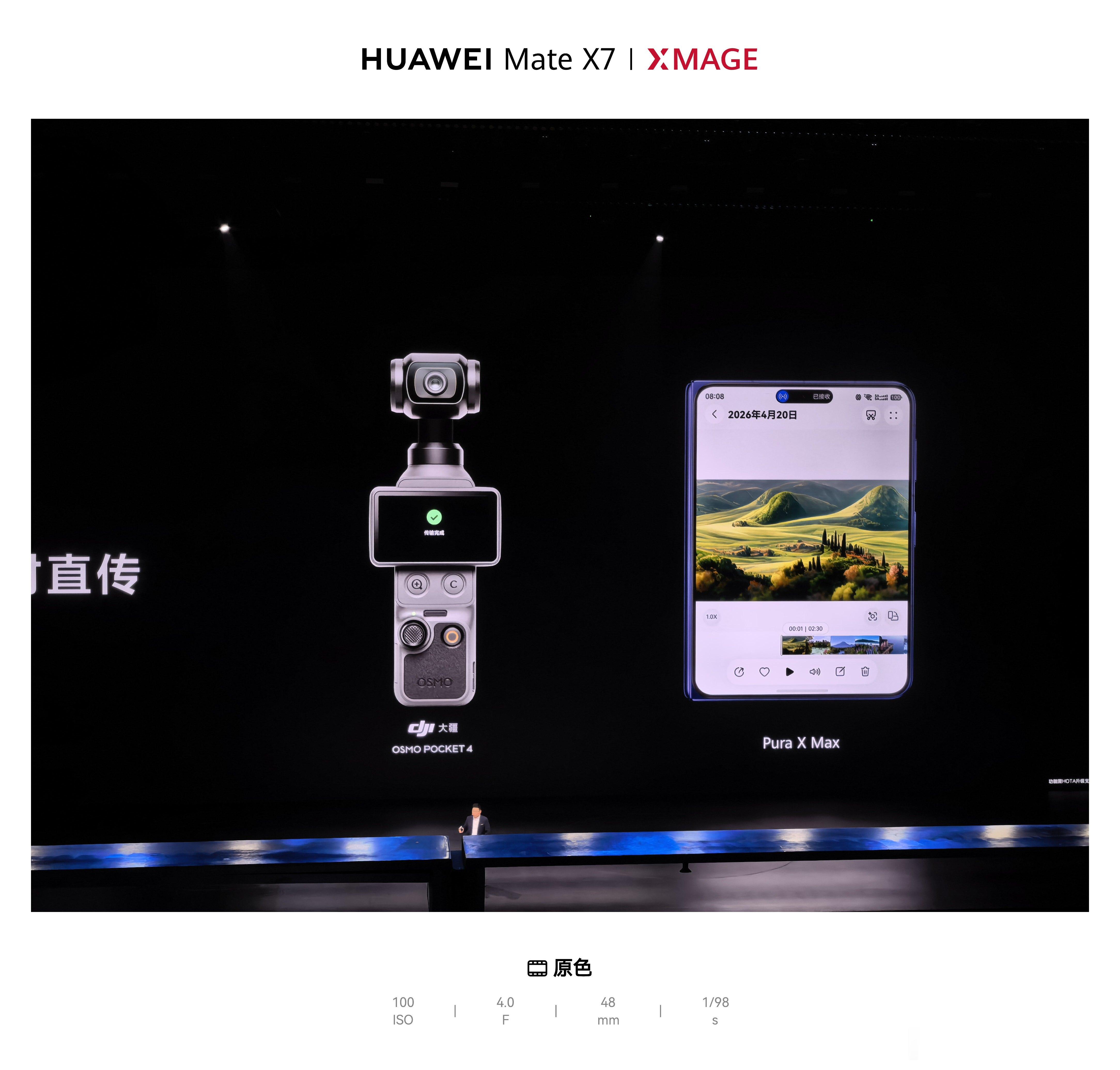 华为打通了和Pocket 4的文件分享，这个好用，哈哈！ 