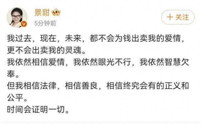 前女友曝光“孙宇晨和谷爱凌聊天记录”？微博通报！