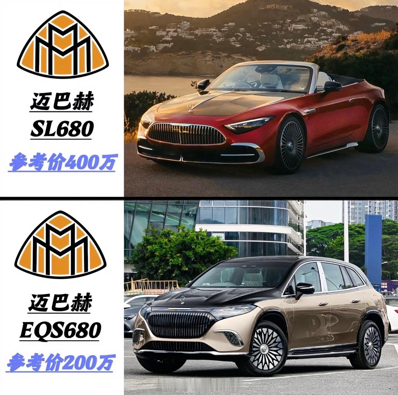 烤鸡少年称不会真的买迈巴赫就像年少时的白月光 记忆里的美好 不必要得到 