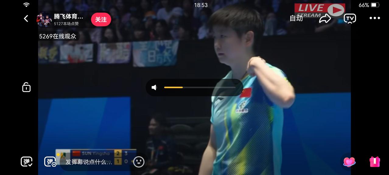 孙颖莎打韩国的金娜英这么费事，打满5局，最终3:2险胜金娜英。
就在刚刚结束的女