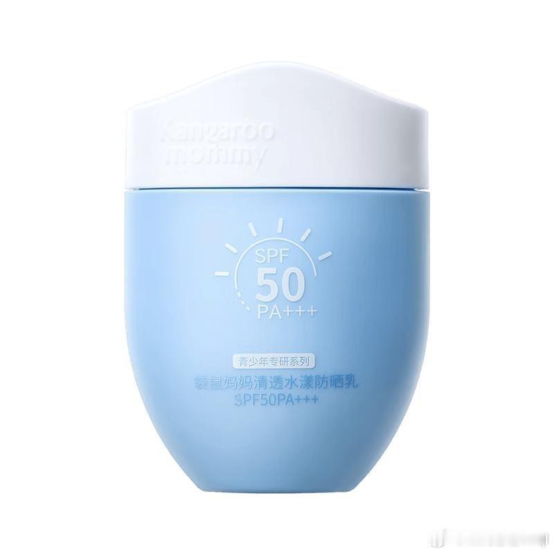 袋鼠妈妈袋鼠妈妈守护夏日青春肌 谁懂啊家人们！青春期孩子的脸真的太难伺候了😭出