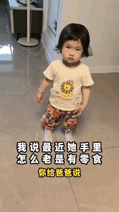“这个宝宝太聪明了！”四川泸州，爸爸为防止一岁半宝宝偷吃零食，把柜子手柄拆了，谁
