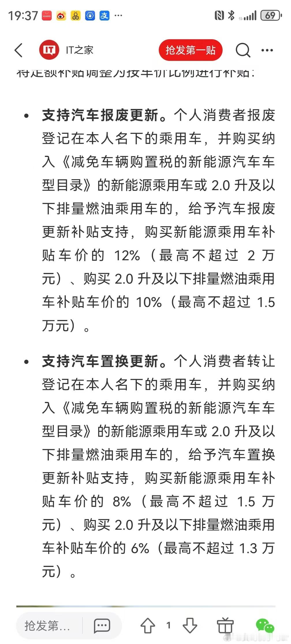 这两个月急着提15-20万车的要哭了…… 牡丹江