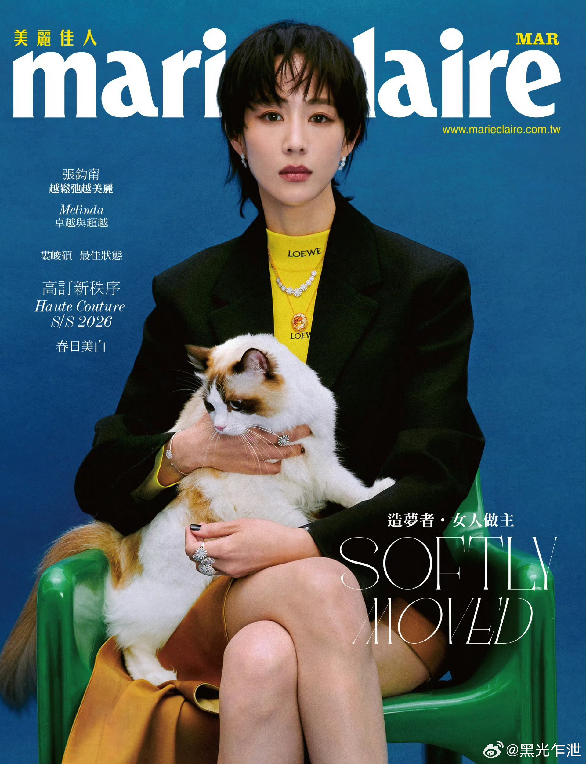 张钧甯 ｜Marie Claire TW 新写真： 