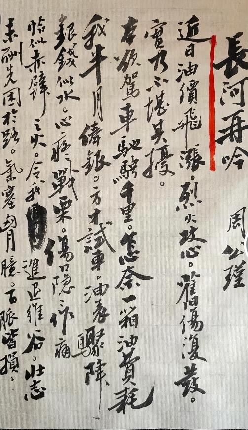 以今日之势，不知天下英雄可有与我同等之忧？汝若有破解之策，吾愿洗耳恭听，我江东上