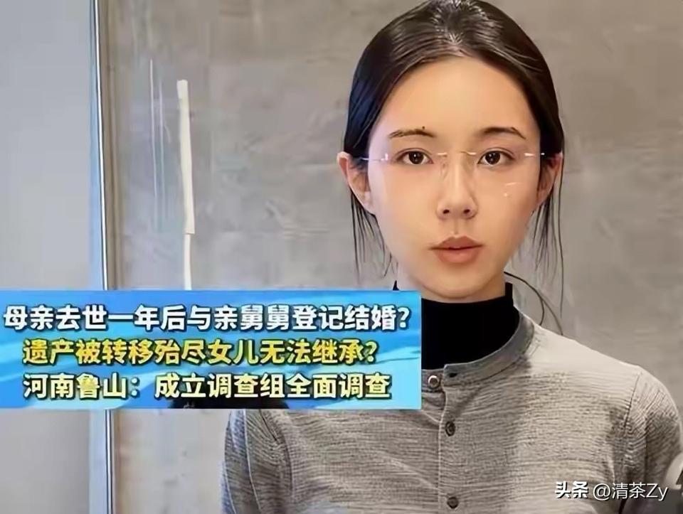 河南鲁山的孙艺菲和妈妈在石家庄生活得挺好，过着衣食无忧的好日子却因为妈妈的一场病