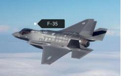 美国军火商洛马公司怎么也没有想到，就因为没有缴纳中方开出的990亿人民币的罚单，