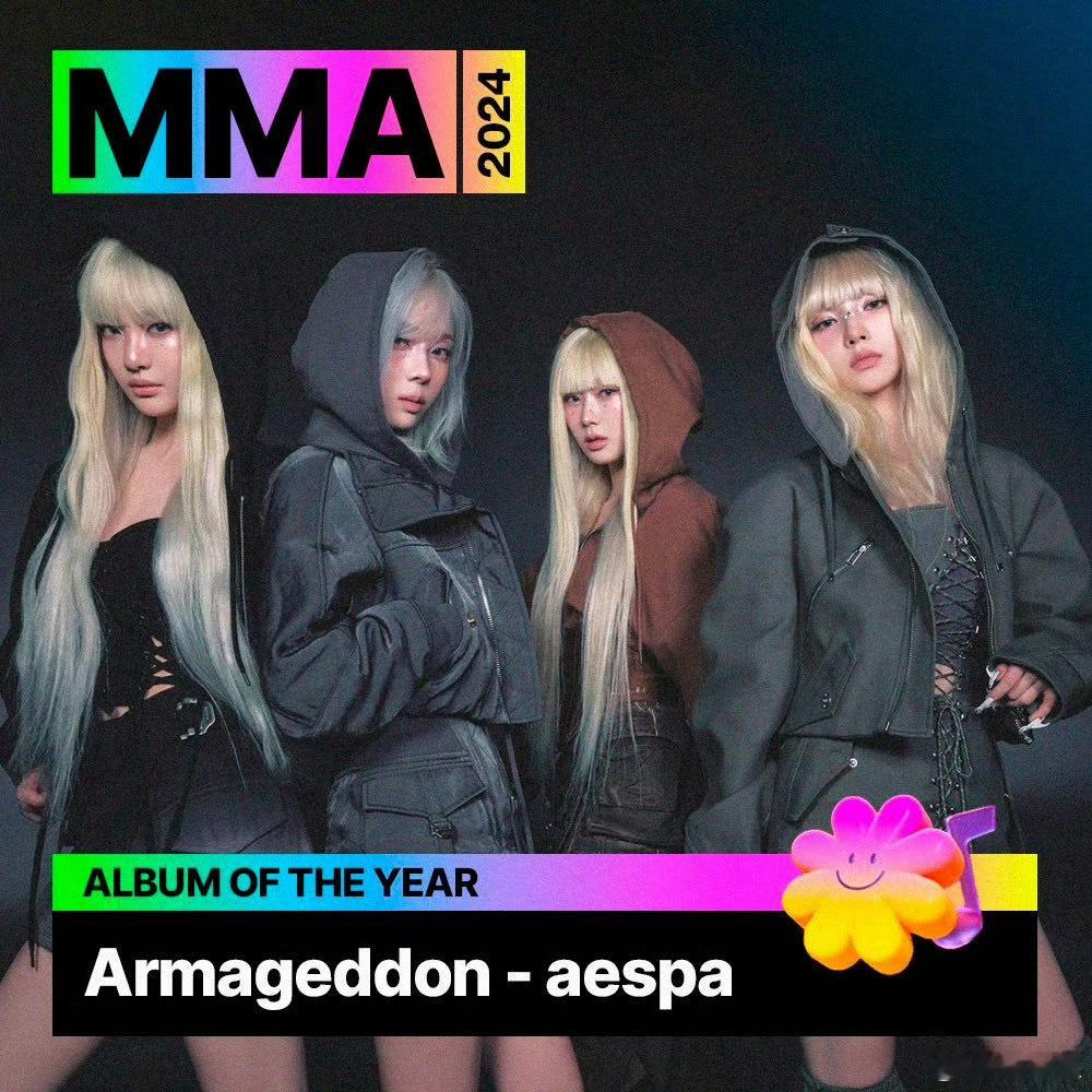 aespa横扫MMA三项大赏  其实最佳MV也应该属于aespa[微笑] 